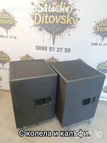 Баси 18 Sound LW 1400/8, снимка 8 - Тонколони - 55619645