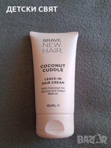 Нов крем за коса COCONUT CUDDLE