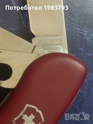 Стар модел голям 111 мм.Victorinox Switzerland с трион, снимка 3 - Ножове - 54822127