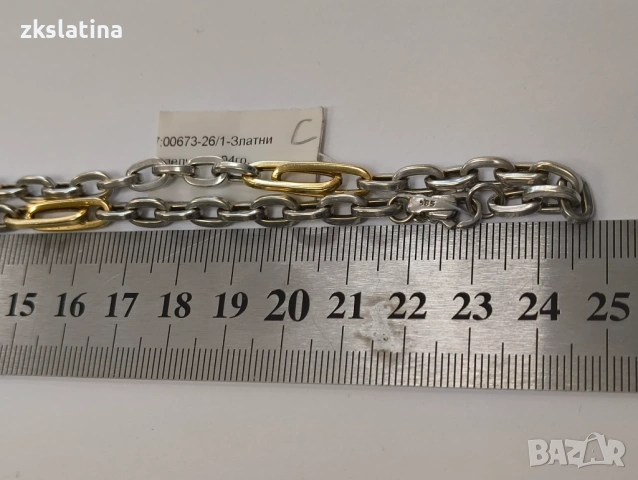 ***НАМАЛЕНО ЗЛАТО*** Златен дамски синджир 14К 21,04 грама, снимка 4 - Колиета, медальони, синджири - 54837111