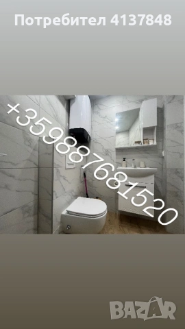 Mir Apartment Plovdiv - апартамент за нощувки, снимка 10 - Апартаменти - 54371837