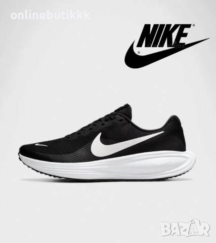 Nike Revolution 8