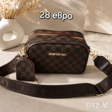 Дамска чанта Louis Vuitton 