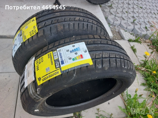 Нови гуми KORMORAN ROAD PERFORMANCE 205/55/16 91V, снимка 2 - Гуми и джанти - 54399981