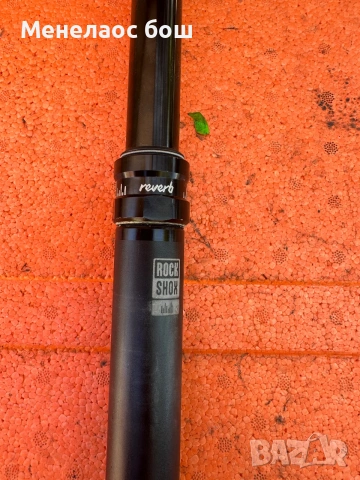 RockShox Reverb Dropper Seatpost 31.6 мм, снимка 3 - Аксесоари за велосипеди - 55083440