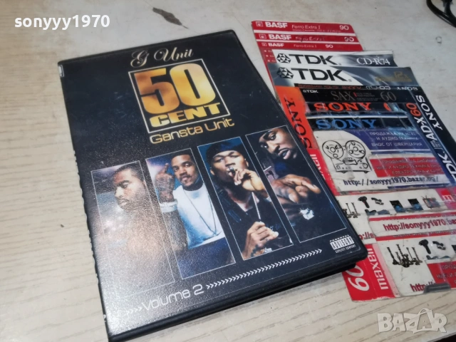 50 CENT GANSTA UNIT 2 DVD 0605261157L1