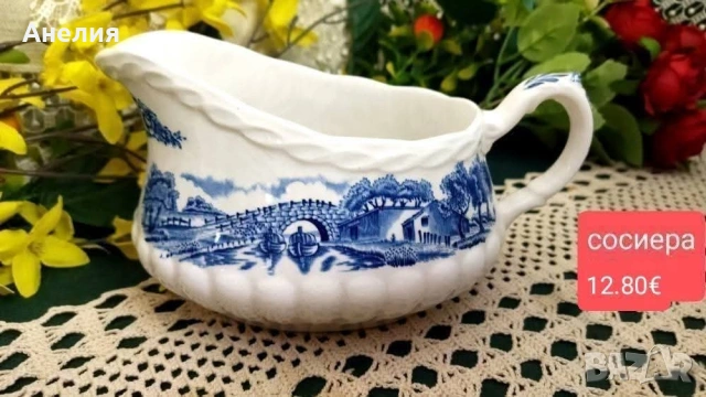 Англия в синьо , снимка 7 - Чинии - 54183106