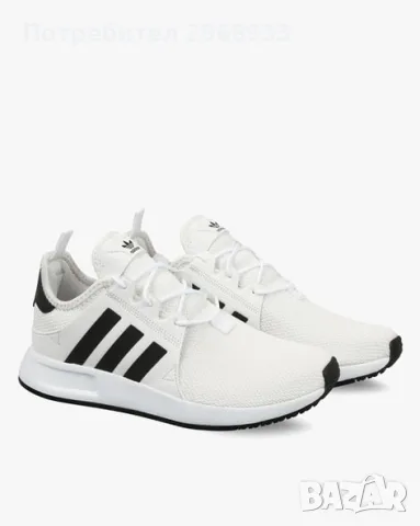 Маратонки Adidas Originals X_PLR Бели