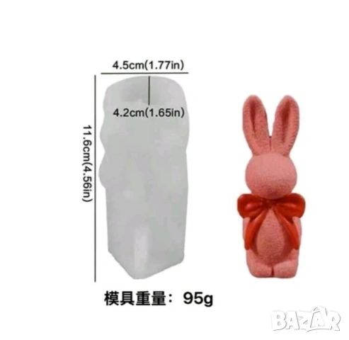 Молд заек с панделка, снимка 2 - Форми - 54226215