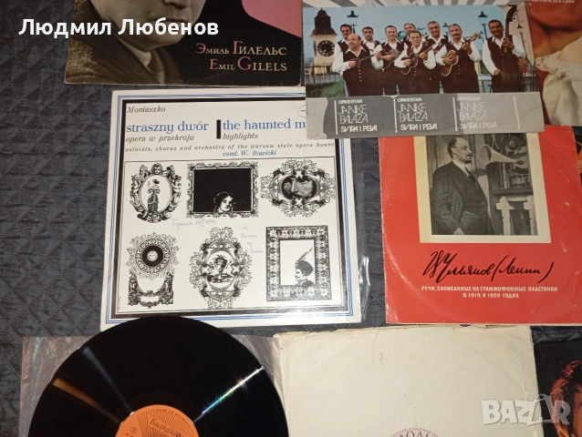 Лот от 12бр.грамофонни плочи, снимка 5 - Грамофонни плочи - 54490523