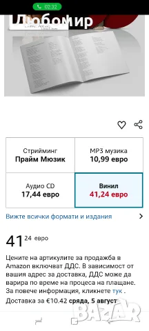 Животът е сега - Мечтата е винаги - 2 LP Oxblood [2 LP]

Цветен винил

, снимка 2 - Грамофонни плочи - 55440357
