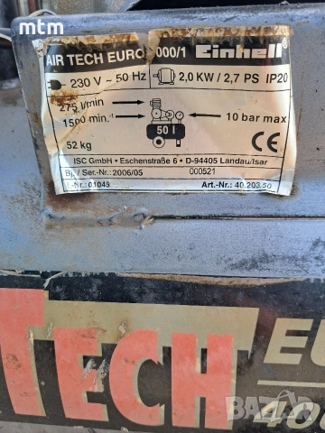 компресор за въздух , снимка 5 - Компресори - 54047738