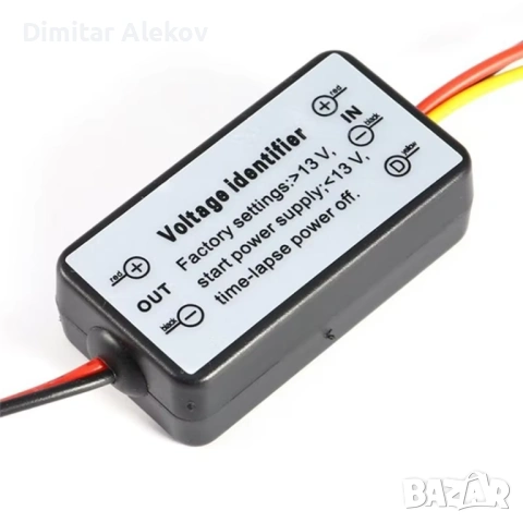 DRL контролер за дневни светлини, снимка 2 - Аксесоари и консумативи - 54608560