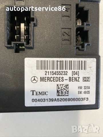 Контролен модул за Mercedes W211 E280 CDI (2007) A2115455232 , снимка 2 - Части - 55146665