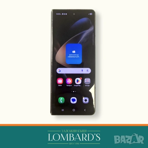 Samsung Z Fold 4 512 GB 12 RAM, N: 134639