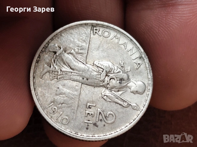 2 леи 1910 год,, кралство Румъния, крал Карол I, сребро, тегло 10.00 гр, проба 935/1000, снимка 5 - Нумизматика и бонистика - 54411161