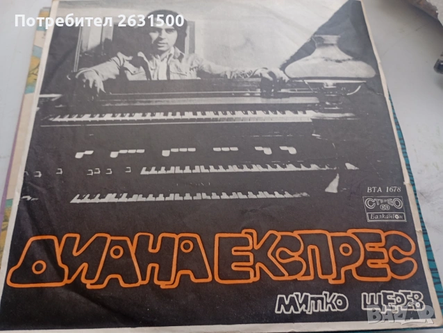 Плочи, снимка 12 - Грамофонни плочи - 54596490