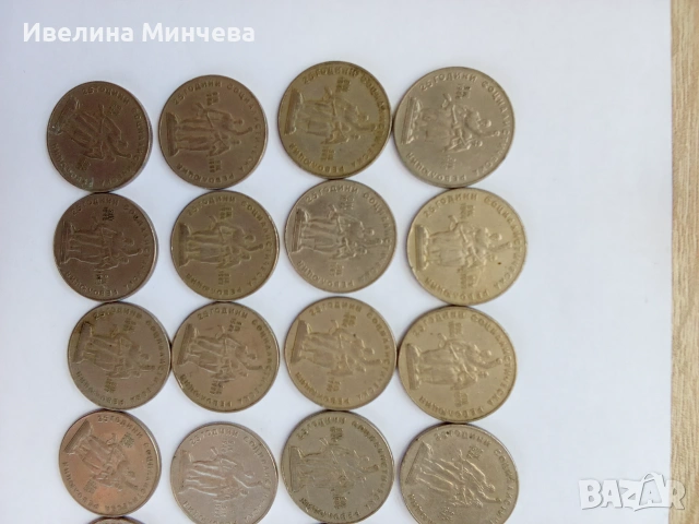 Колекционерски монети , снимка 13 - Нумизматика и бонистика - 55285601