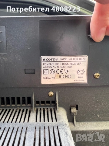 Уредба Sony (за части), снимка 4 - Аудиосистеми - 55068968