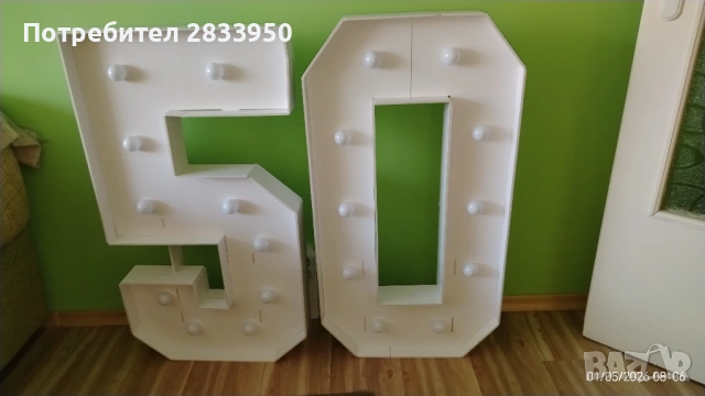 Продавам Обемни светещи цифри за 50 годишнина , снимка 2 - Декорация за дома - 54373986