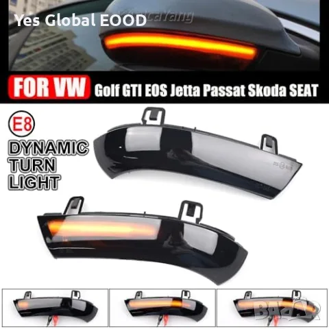 Динамични LED мигачи за странични огледала VW Golf 5 Passat B6, снимка 6 - Аксесоари и консумативи - 55355047