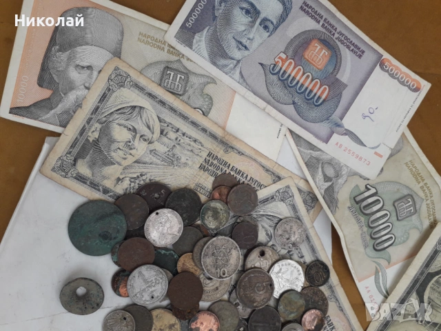 лот от 70 броя не добри монети и банкноти, снимка 2 - Нумизматика и бонистика - 54645781