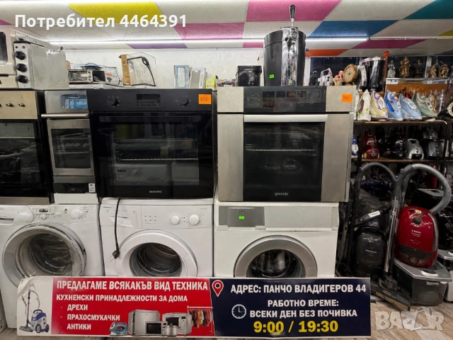 Фурна за вграждане  Samsung 