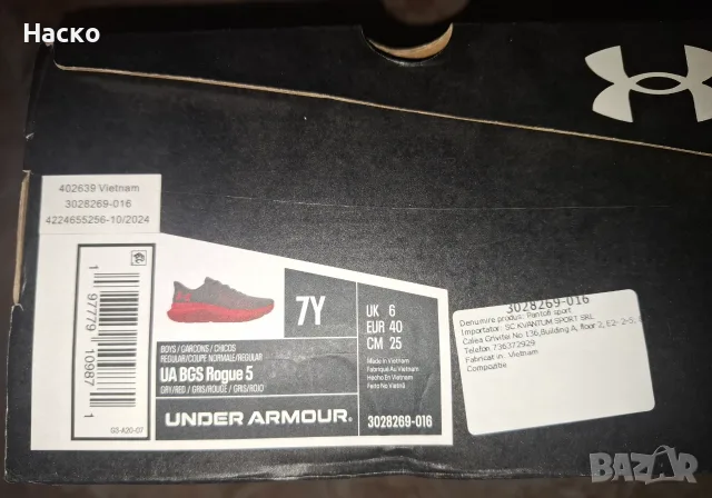 Under Armour Обувки BGS Rogue 5, 40 номер, снимка 8 - Маратонки - 55466881