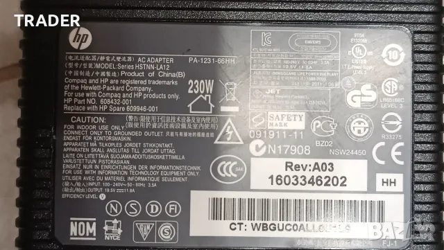 HP AC Adapter адаптер зарядно HSTNN-LA12, снимка 5 - Батерии за лаптопи - 16780555