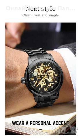 OPK 8165 Мъжки Механичен Автоматичен Скелетон Часовник, снимка 7 - Мъжки - 54196863