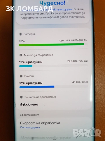 Galaxy S22 Ultra, 128GB, 8GB RAM, 128GB, 8GB RAM, снимка 3 - Samsung - 54855336