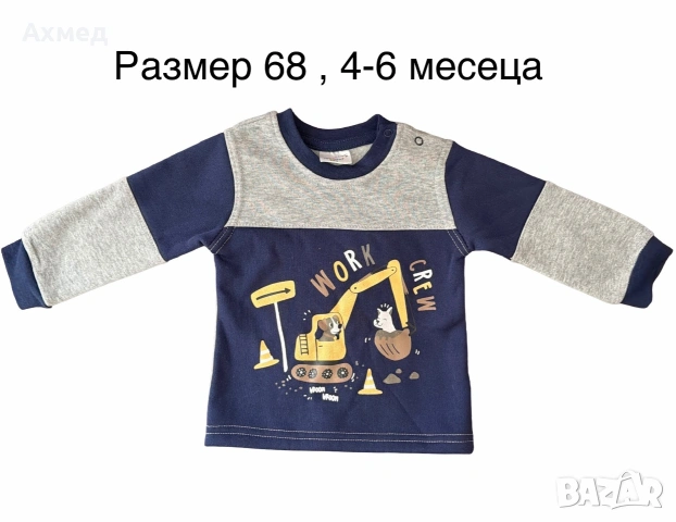 Продавам бебешки дрешки, играчки, аксесоари и др., снимка 5 - Други - 55190655
