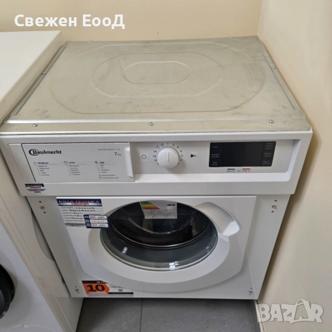 пералня за вграждане BAUKNECHT - 7 кг., снимка 4 - Перални - 54375016