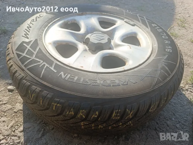 Комплект зимни гуми с джанти Suzuki grand Vitara , снимка 12 - Гуми и джанти - 55577495
