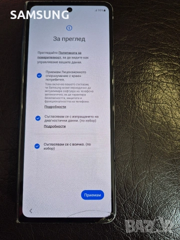 Samsung - Z Fold 4, снимка 3 - Samsung - 54398827
