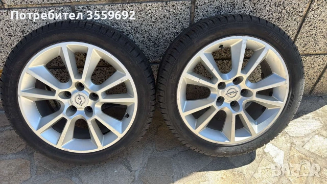 Летни гуми Пирели , снимка 5 - Гуми и джанти - 55040856