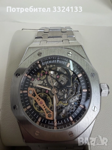 Audemars Piguet Royal Oak
Skeleton 41mm, снимка 2 - Мъжки - 55608774