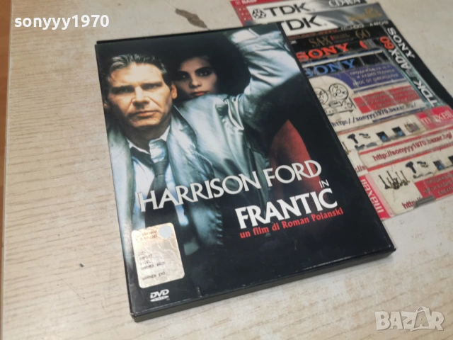 FRANTIC DVD 1706261915L1, снимка 4 - DVD филми - 54946969