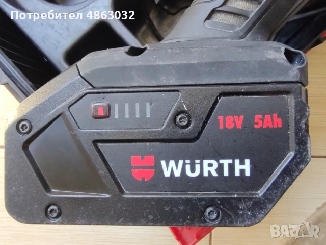 Акомулаторен Ъглошлайф WURTH AWS 18 -125P, снимка 6 - Ъглошлайфи - 55222864