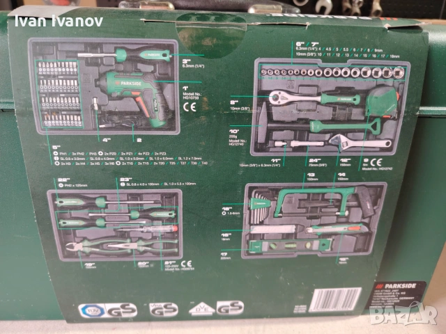 Parkside инструменти , снимка 4 - Куфари с инструменти - 54051113
