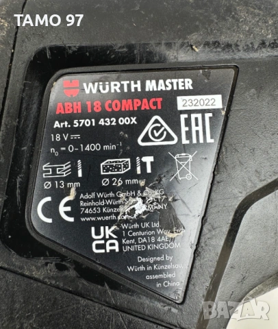 Wurth ABH 18 Compact - Безчетков акумулаторен перфоратор M-Cube 2x18V 4.0Ah, снимка 5 - Перфоратори - 54417092