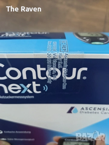 Ascensia Contour Next - Глюкомери, снимка 3 - Друга електроника - 54223477