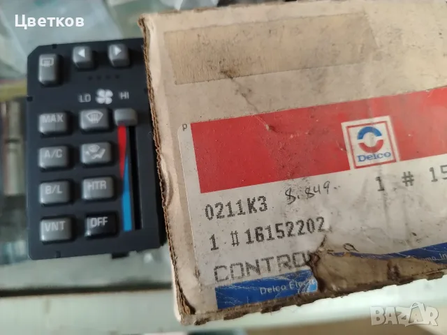 Продавам нов панел за управление на климатик за Понтиак и Шевролет