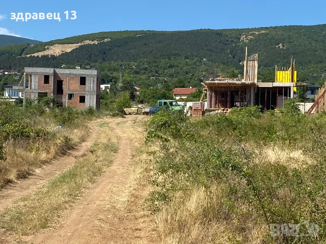 УПИ за жилищно строителство.