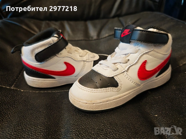 Детски обувки Nike
