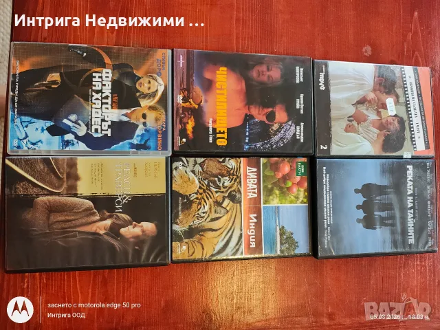 Продавам ЛОТ от оригинални DVD филми (40 броя / БГ субтитри) - САМО ОБЩО , снимка 6 - DVD филми - 55563527