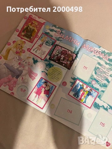 Барби barbie албум , снимка 3 - Колекции - 53213437