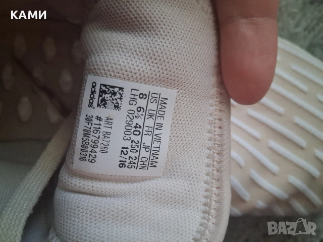 ADIDAS unisex маратонки 40номер, снимка 7 - Маратонки - 54436456