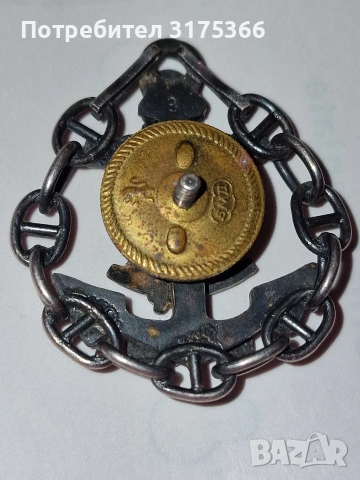 Оригинален морски рядък знак КДП КАПИТАН ДАЛЕЧНО ПЛАВАНЕ, снимка 2 - Антикварни и старинни предмети - 54963884