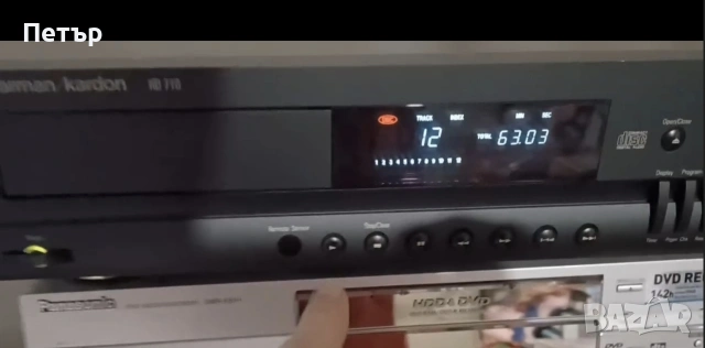 Harman Kardon HD-710 CD Плейър , снимка 8 - Други - 54947218
